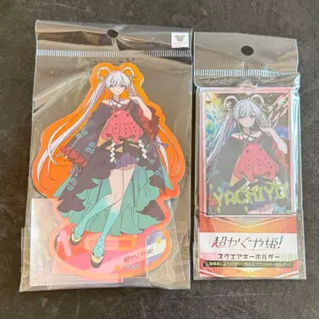 초 카구야 히메! 오로라 아크릴 스탠드 스퀘어 키링 츠키미 야치요
