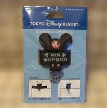 [ 미개봉 ] 도쿄 디즈니 리조트 이어 햇 키체인 홀더