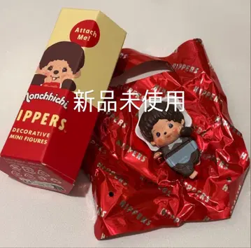 몬치치 히퍼스 베비치치