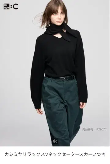 새상품급 UNIQLOC 캐시미어 릴랙스 V넥 스웨터 S 블랙 스카프 없음