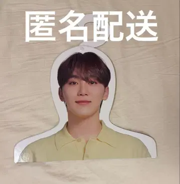 SEVENTEEN HOME 승관 행거