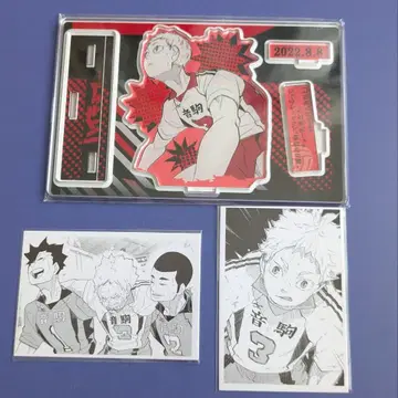 하이큐!! 야쿠 모리스케 묶음 판매