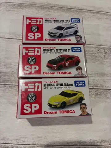 [ 미개봉 MF고스트 드림 토미카SP ] MF GHOST 3대 세트