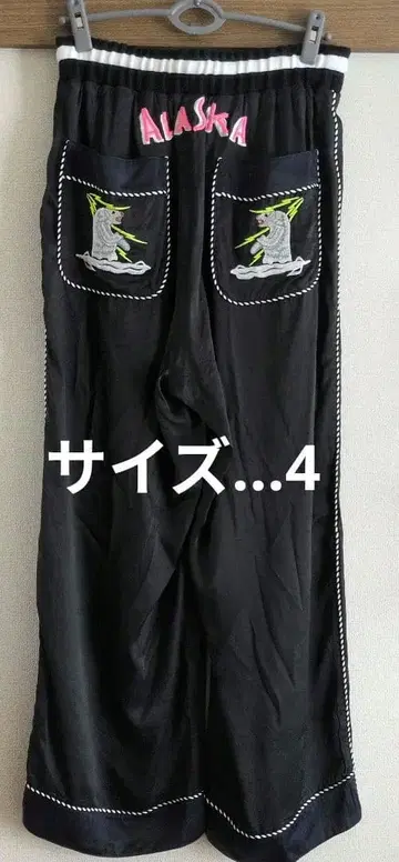 명품 레어 파세타즘 치마바지 알래스카 ALASKA 와이드 팬츠