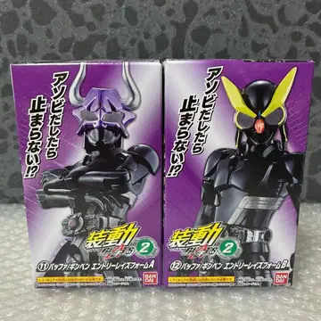 소도 가면라이더 기츠 ID 2 버퍼/긴펜 응모 레이즈 폼