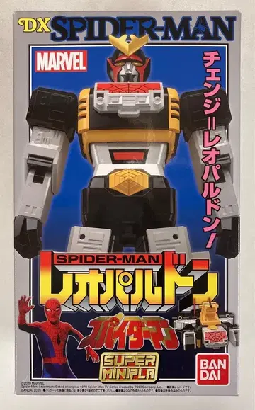 반다이 슈퍼 미니프라 스파이더맨 레오팔돈