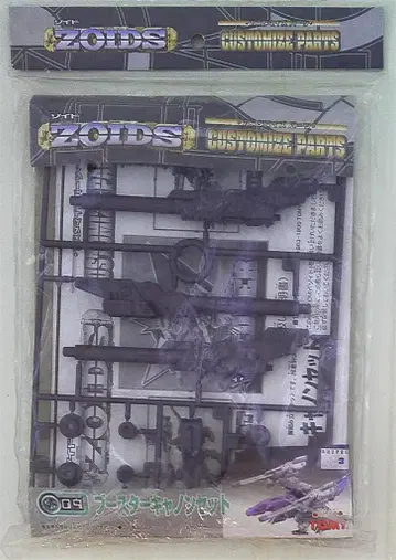 타미힐피거 신 조이드 커스터마이즈 부품 부스터 유닛 CP09