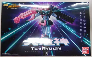 반다이 슈퍼 미니프라 천룡신