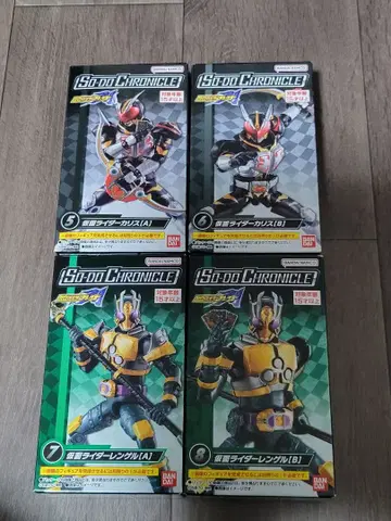 so-do chronicle 가면라이더 블레이드 카리스 렌겔