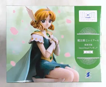 에스케이재팬 HereDitail 피규어 마법기사 레이어스 호오지 후우