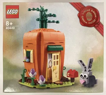 레고 리미티드 에디션 40449 (이스터 버니 당근 집) 40449