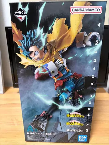 나의 히어로 아카데미아 제일복권 미도리야 이즈쿠 A상 상반된 마음