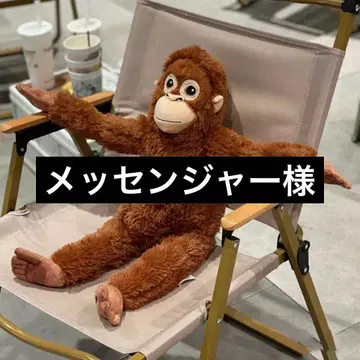 브라운 원숭이 봉제 인형 약 60cm