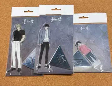 한국 BL 물가 밤 아크릴 스탠드