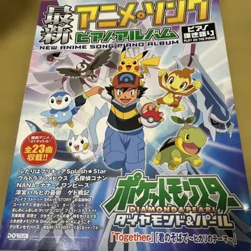 최신 애니메이션 노래/피아노 앨범