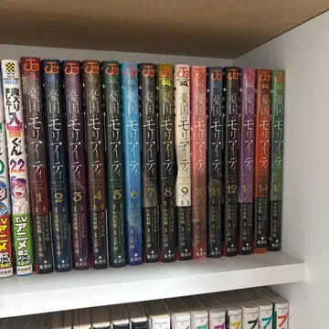 우국의 모리아티 전권 세트 1-14권