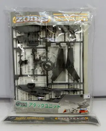 타미힐피거 커스터마이즈 부품 어택 유닛 CP04