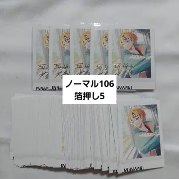 18TRIP 에이트리 파샤코레 이토타케 아쿠타 하쿠