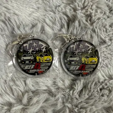 머리글자D 시부카와 시 한정판 맨홀 키링 AE86 FD3S