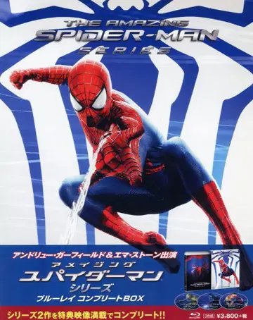 서양화 Blu-ray 어메이징 스파이더맨 시리즈 블루레이 컴플리트 BOX