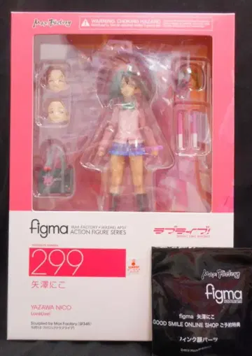 맥스팩토리 figma 야자와 니코 윙크 얼굴 포함 299