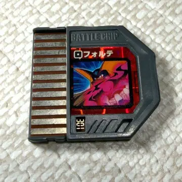 록맨 에그제 배틀 칩 포르테 네비 칩 타카라 레어