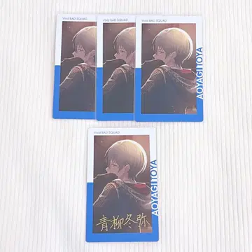 프로세카 에피카 아오야기 토우야 1A