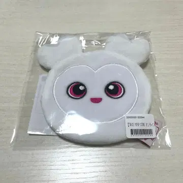 twice 온라인 복권 핫팩 케이스 다브리 다현