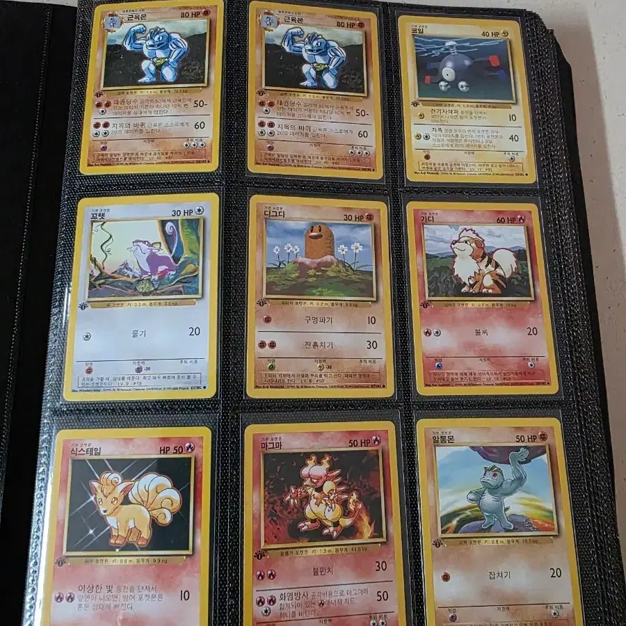 bulk base set pokemon cards Amazon.com: Wizards of the Coast Pokemon Base Set Common Card #52/102  Machop : Toys & Games main image 1