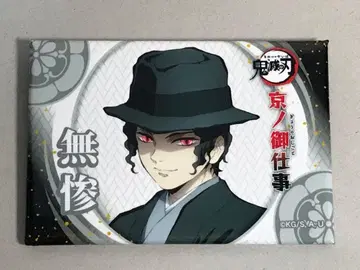 귀멸의 칼날 교토의 업무 스퀘어 캔뱃지 무잔