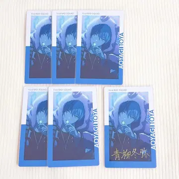 프로세카 에피카 아오야기 겨울 6B