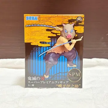 귀멸의 칼날 하시비라 이노스케 피규어