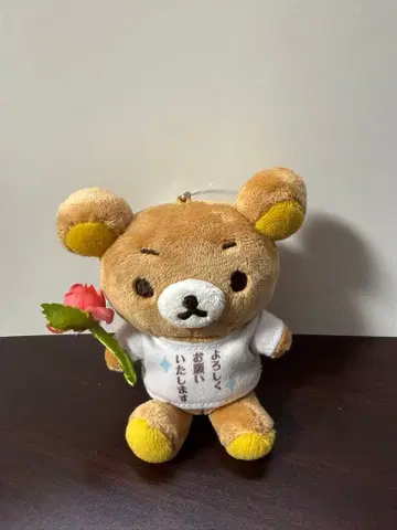 미개봉 새상품 리락쿠마 빌리지 뱅가드 걸이형 봉제 인형 키링