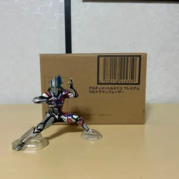 궁극의 루미너스 프리미엄 울트라맨 블레이저