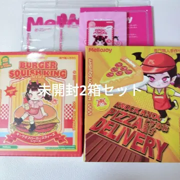 Mellojoy 킹 오브 버거 시리즈 & 피자 배달 시리즈 2상자 스퀴즈