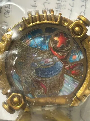 DX 센타이링 GOLDEN EDITION 분붐저