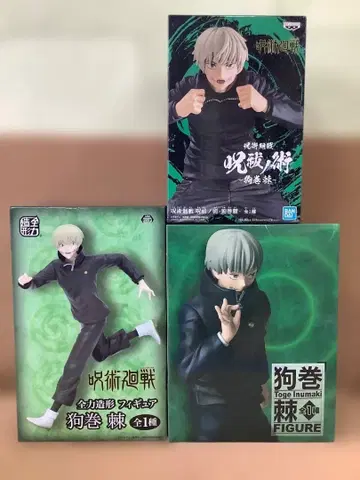 주술회전 주발노술 전력조형 이누마키 토게 피규어 미개봉