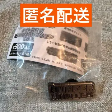 점프샵 진보초 HUNTER x HUNTER 타이틀 로고 핀 배지