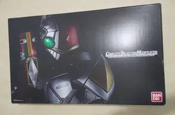 CSM 갸렌 버클 & 갸렌 라우저 가면라이더 블레이드