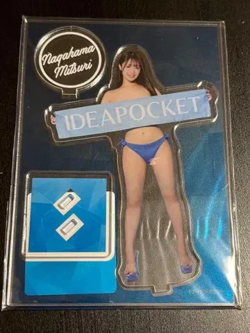 나가하마 낚시 아크릴 스탠드 FANZA 온라인