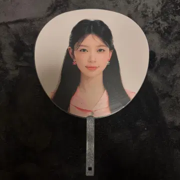 ILLIT GLITTER DAY 모카 부채