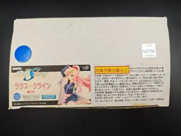 라크스 클라인 함장 의류 건담 SEED 1/6 키트 네이비 피규어