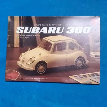 SUBARU 360 페이퍼 크래프트