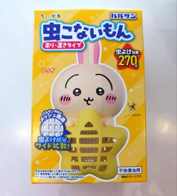[ 미사용 새상품 ] 벌레잡이약 치이카와 토끼