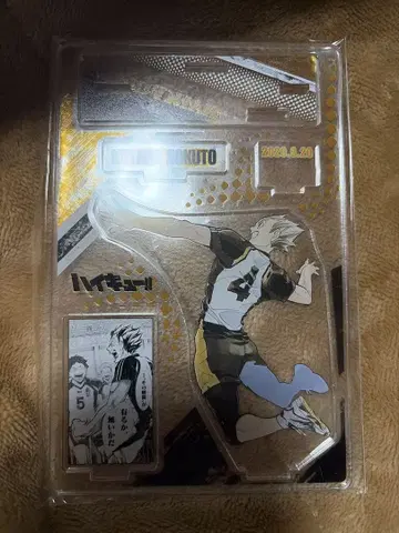 하이큐 벌스데이 아크릴 스탠드 보쿠토 코타로 2020