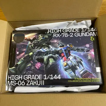 호시마치 스이세이 모우도우 낫테모 이이야 완전 생산 한정판 A