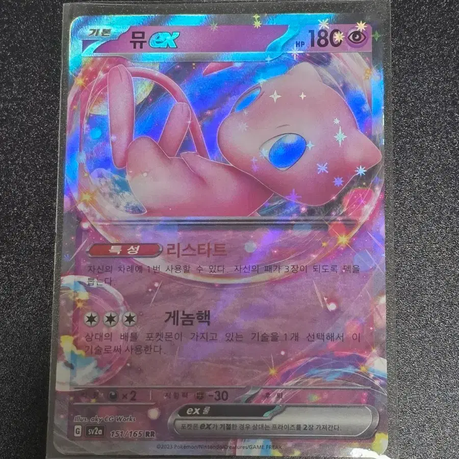 mew pokemon card sleeves Fusion Strike: Mew Card Sleeves (65 pieces) – Cards Center main image 0