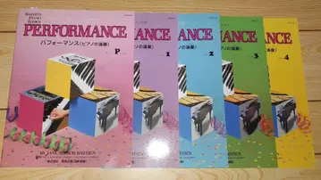 바스틴 피아노 베이직스 퍼포먼스 플리마켓 ~ 레벨 4