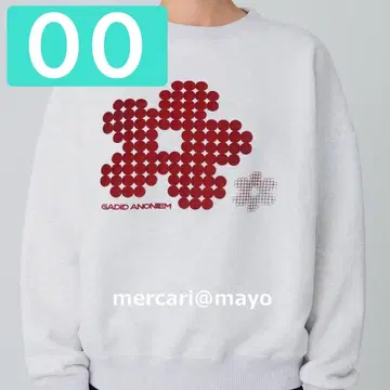 gadid anoniem NYU 트레이닝복 오트밀 가디드 어노니엄