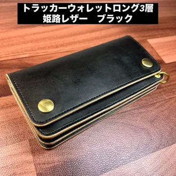 [트래커 지갑 롱 3층] 블랙 골드